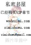 由于太美被特種兵們強制愛(ài)了