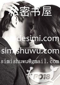 轉生後我成了Alpha女主的專(zhuān)屬司機（百合ＡＢＯ）