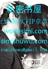 被大佬領(lǐng)養以后（偽兄妹1V1，SC，H）